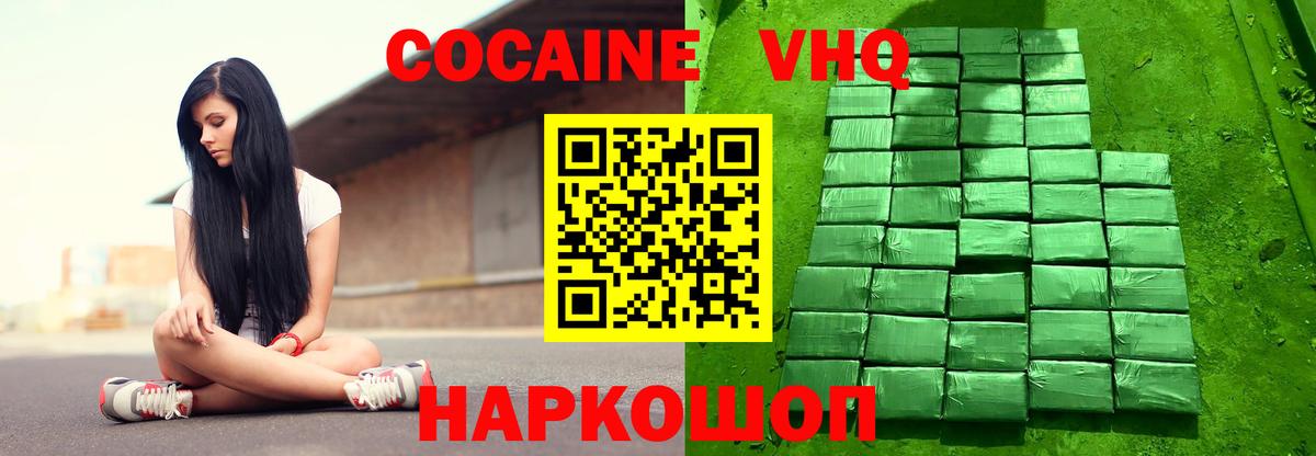 Кокаин Перу Орёл