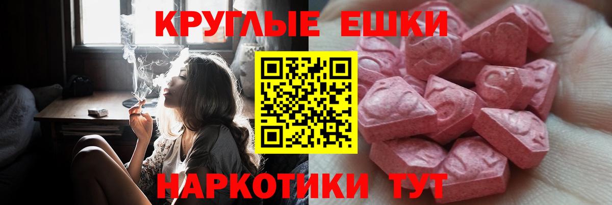 Орёл  Ecstasy  Вход с VPN  Ecstasy MDMA  Экстази DUBAI 