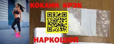 мяу мяу кристалл Гатчина