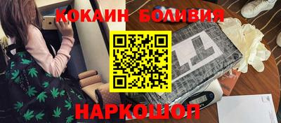 мяу мяу кристалл Гатчина