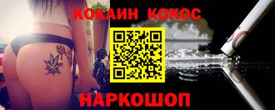 гашишное масло Гагарин