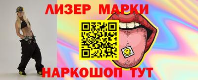 мяу мяу кристалл Гатчина