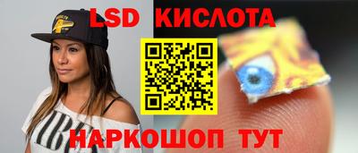 гидропоника Гай