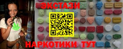 мяу мяу кристалл Гатчина