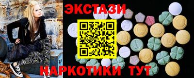 гашишное масло Гагарин
