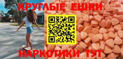 мяу мяу кристалл Гатчина