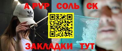 мяу мяу кристалл Гатчина