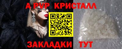 гашишное масло Гагарин