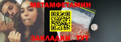 гидропоника Гай