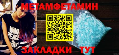 гидропоника Гай