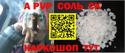 мяу мяу кристалл Гатчина