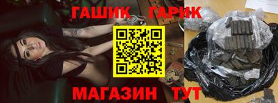 гашишное масло Гагарин