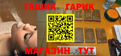 гашишное масло Гагарин