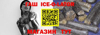 мяу мяу кристалл Гатчина