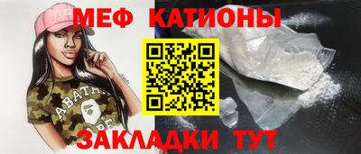 гашишное масло Гагарин