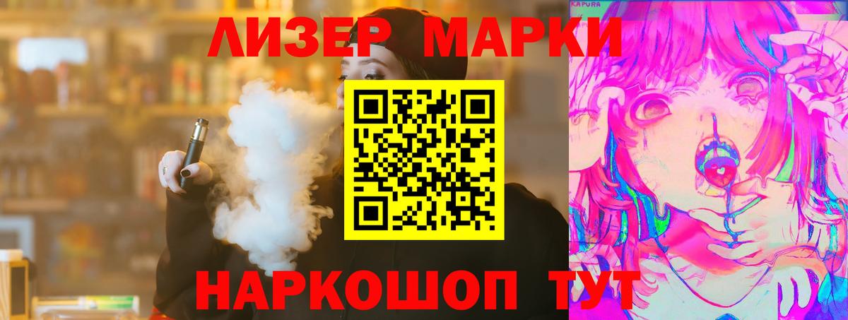 Лсд 25 экстази ecstasy  ЛСД экстази  Орёл  Вход с VPN 