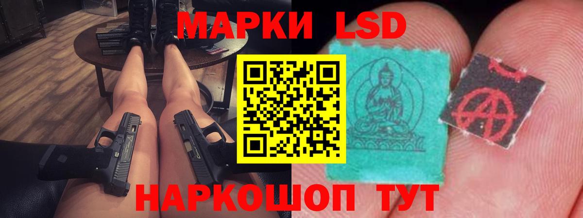 LSD-25 экстази ecstasy Орёл
