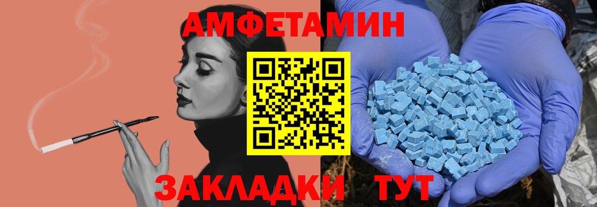 Орёл  Первитин винт  Первитин  Вход с VPN 