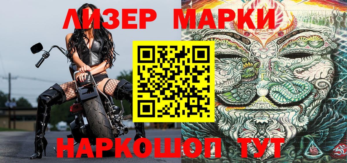 Орёл  Марки 25I-NBOMe 1,5мг  Марки NBOMe  Вход с VPN 