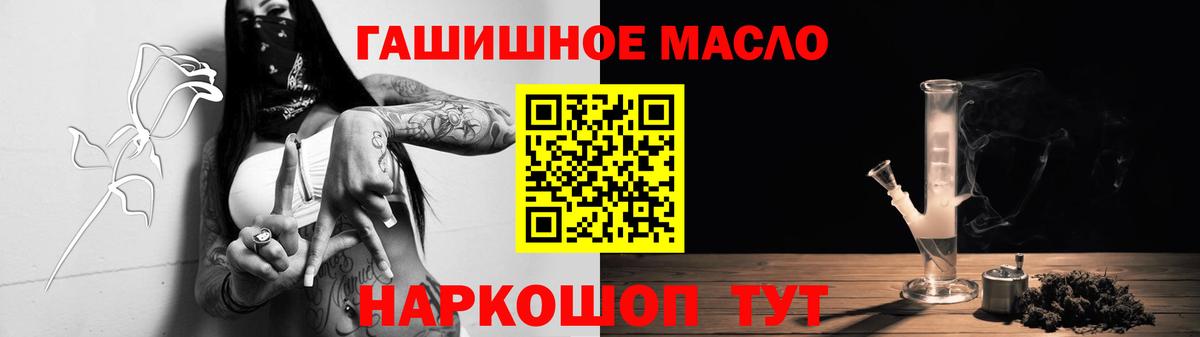 ТГК жижа Орёл
