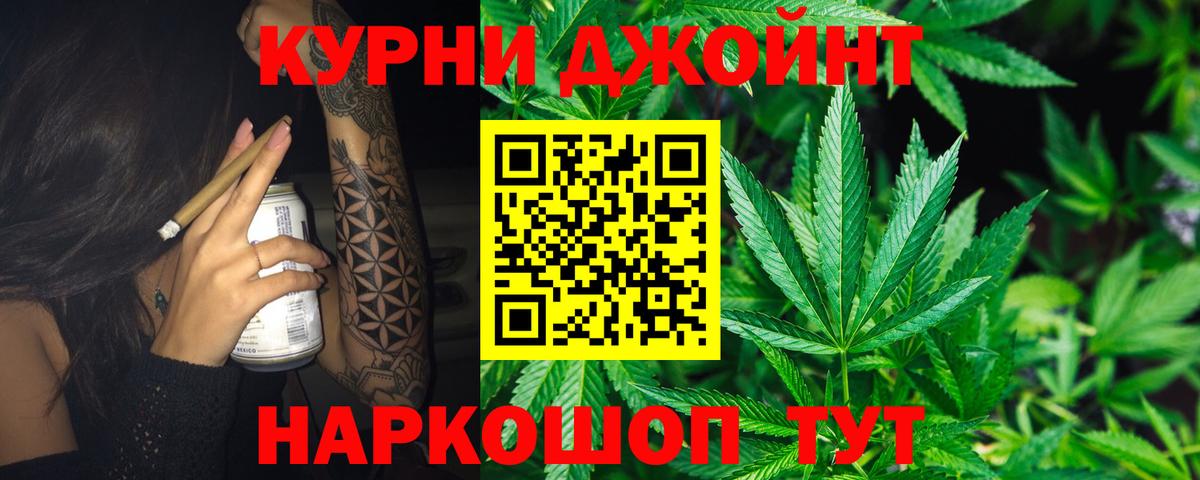 МЕТ  Вход с VPN  Орёл  COCAIN  Меф кристаллы  ГАШИШ  Канабис 