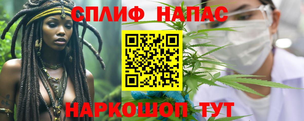 Бошки марихуана план  Вход с VPN  Конопля SATIVA & INDICA  Орёл  Бошки Шишки тримм 